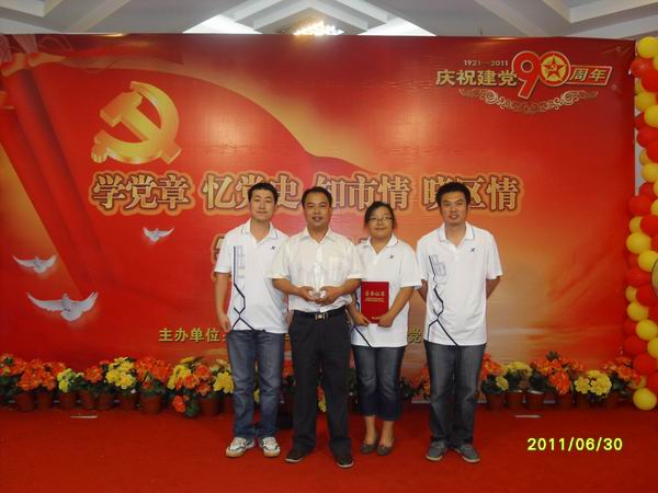 BEAT365官网参加马路东区域化党工委组织的知识竞赛