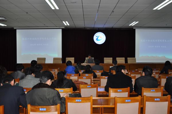 BEAT365官网召开学生工作会