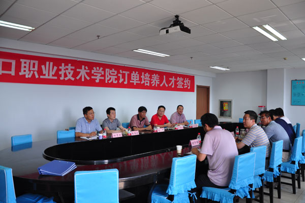 BEAT365官网软件学院与北方硅谷签订订单培养人才协议