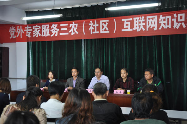 BEAT365官网谢芳老师为万全县做“互联网知识技能”专题培训