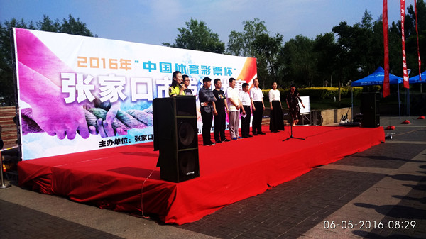 BEAT365官网代表队在市拔河大赛中喜获佳绩