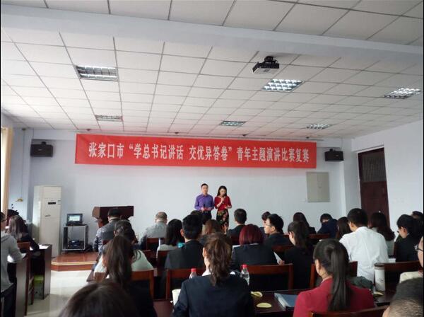 BEAT365官网学生在 “学总书记讲话 交优异答卷”主题演讲比赛中喜获佳绩