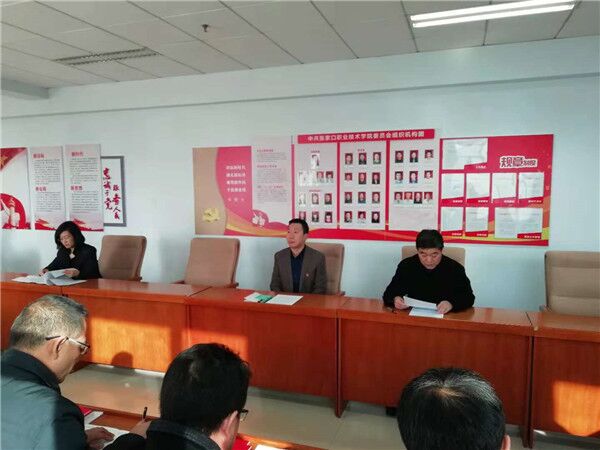 BEAT365官网召开党支部换届选举工作动员会