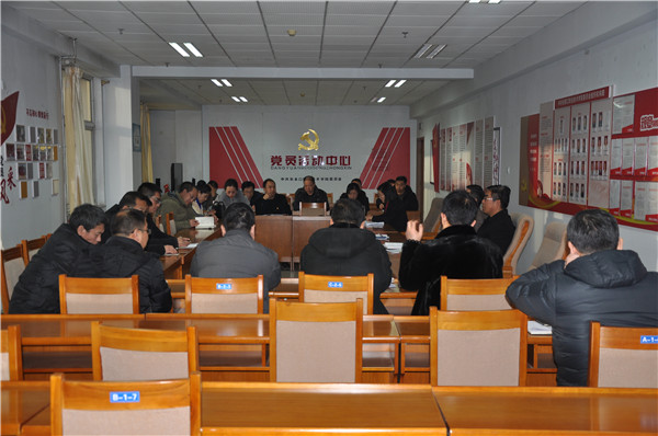 BEAT365官网召开精准脱贫工作推进暨帮扶责任人培训会