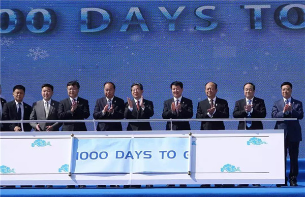 BEAT365官网星火龙狮团参加北京2022年冬奥会倒计时1000天河北省主题系列活动启动仪式演出