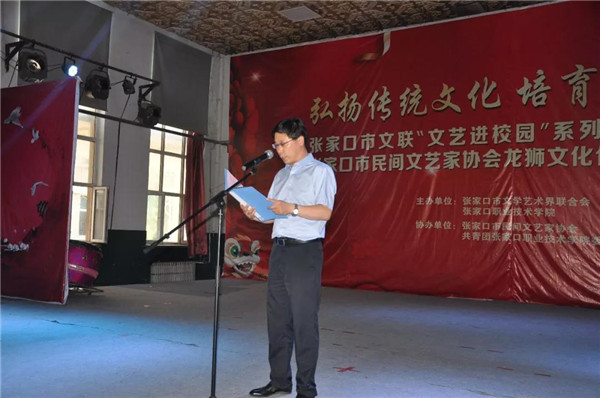张家口市民间文艺家协会龙狮文化传承基地正式落户BEAT365官网