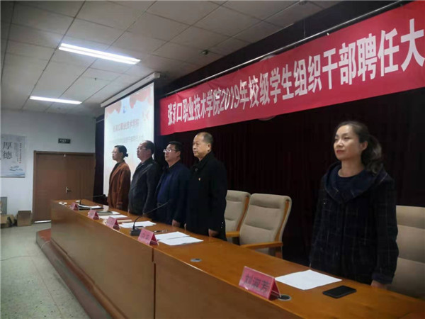 BEAT365官网团学工作取得扎实成效