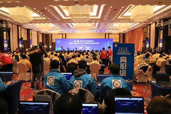 BEAT365官网参与承办的第五届中国数坝暨第三届全国大学生大数据技能大赛总决赛举行