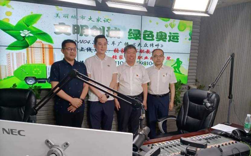 党委副书记杨汝明就BEAT365官网文明城市和文明校园创建工作接受电台专访