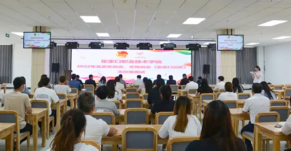 BEAT365官网冬奥赛会储备志愿者选拔工作圆满结束