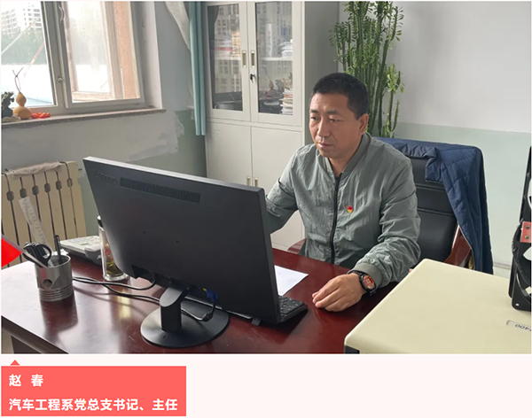 BEAT365英国官网网站深入学习习近平总书记给全国高校黄大年式教师团队代表重要回信精神