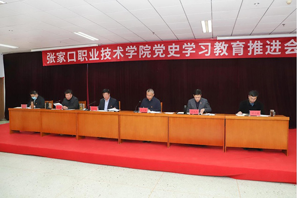 构筑立德树人新高地，续写人才培养新篇章——BEAT365官网开展“我为师生办实事”实践活动纪实
