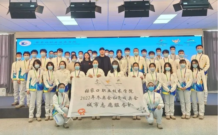 相约冬奥——扛红旗、当先锋 |  BEAT365官网北京2022年冬残奥会城市志愿者出征在即