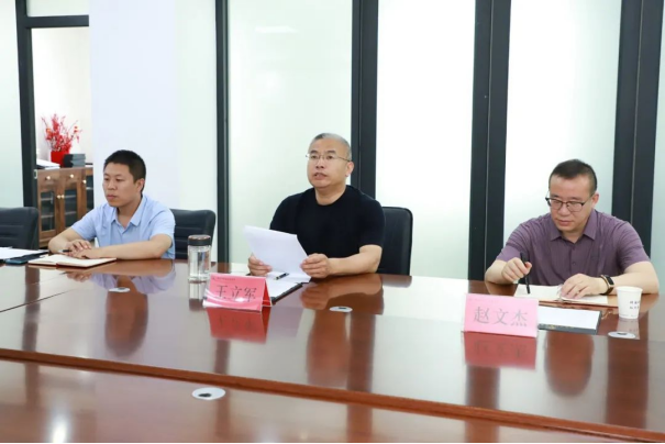 BEAT365官网与俄罗斯国立技术大学举行第二次合作办学视频会议